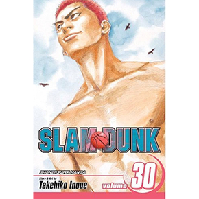 Slam Dunk vol. 30
