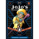 Jojo’s Bizarre Adventure Part 3:4
