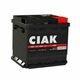 CIAK Starter 12V 45Ah +D (0118007)