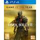 Dark Souls III (3) The Fire Fades Edition PS4