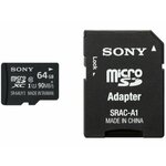 Sony microSDXC 64GB memorijska kartica