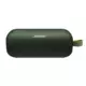 BOSE Soundlink FLEX - GREEN - ZVUČNIK BT