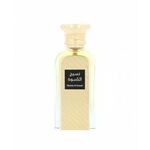 Afnan Naseej Al Kiswah Eau De Parfum 50 ml (unisex)